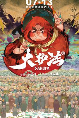 年轻的少妇中文